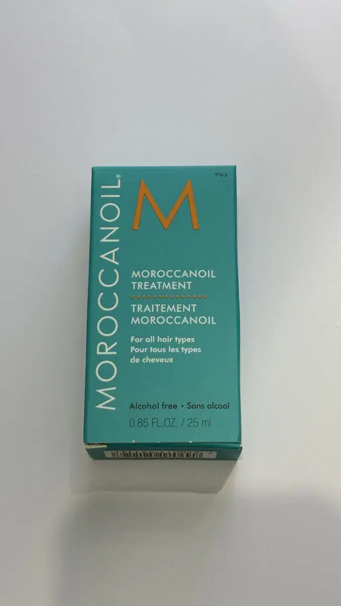 모로칸오일 25ML